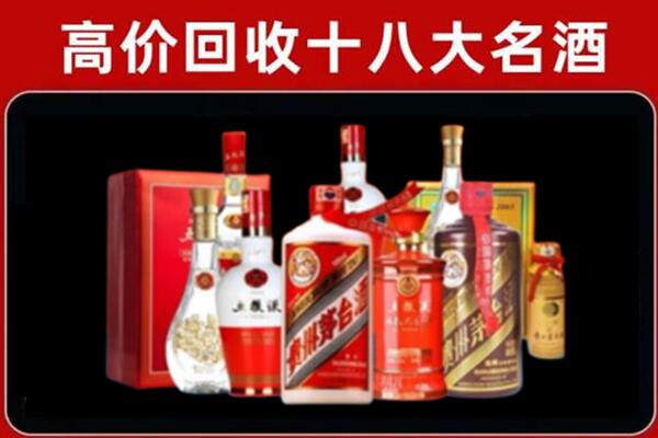 湖州回收老酒