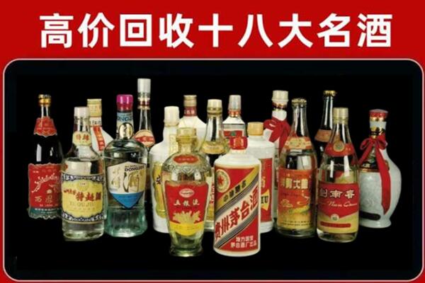 湖州回收铁盖茅台酒